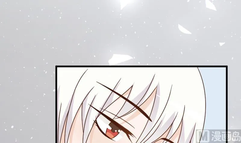 第91话 耐人寻味的关系 第4页