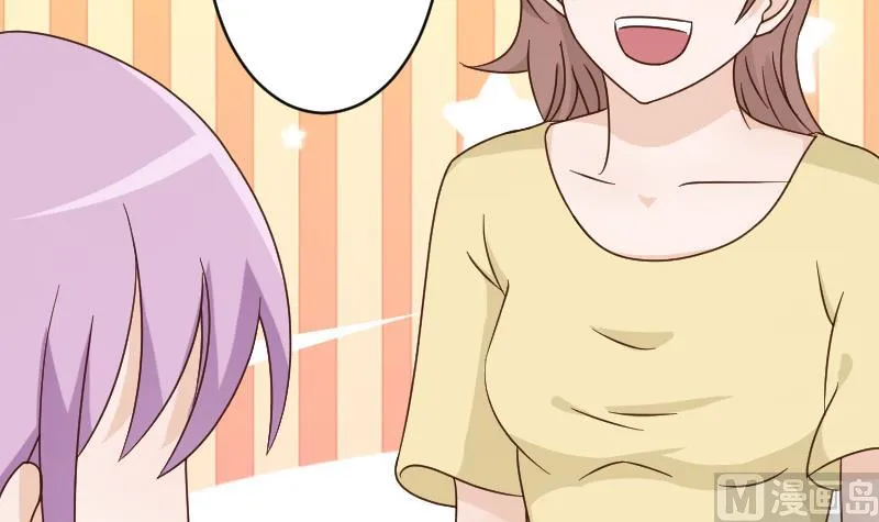 第91话 耐人寻味的关系 第10页