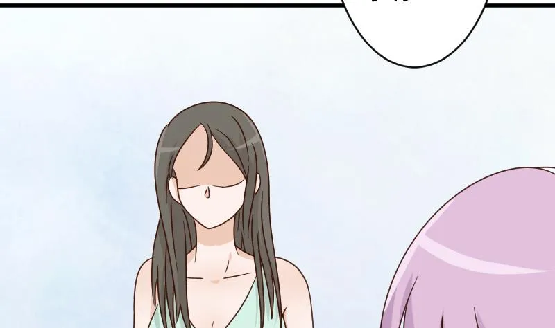 第91话 耐人寻味的关系 第12页