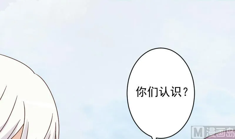 第91话 耐人寻味的关系 第19页