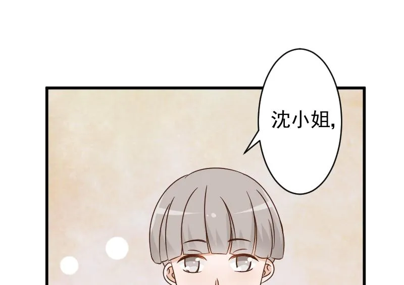 第91话 耐人寻味的关系 第24页