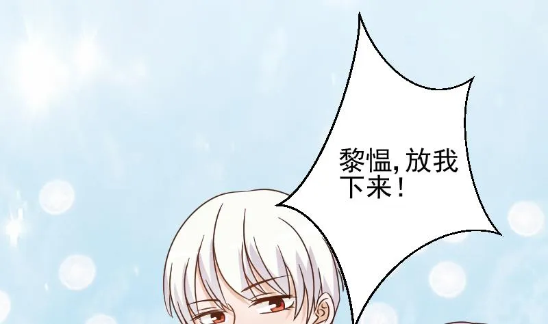 第91话 耐人寻味的关系 第26页