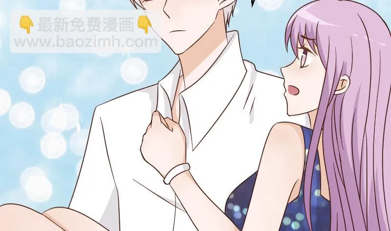 第91话 耐人寻味的关系 第27页
