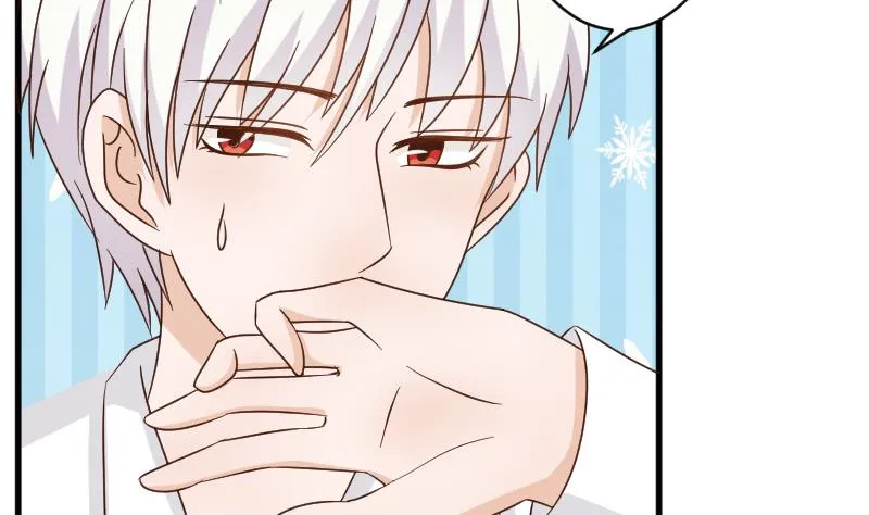 第91话 耐人寻味的关系 第44页