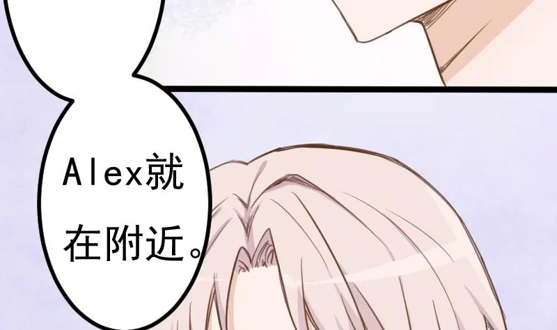 第92话 争执 第11页