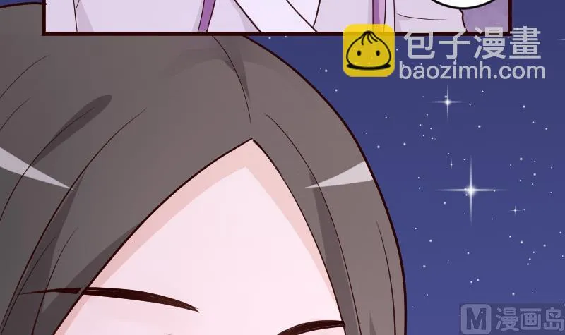 第94话 背后的角色 第4页