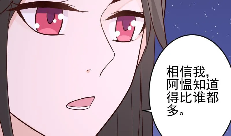 第94话 背后的角色 第5页