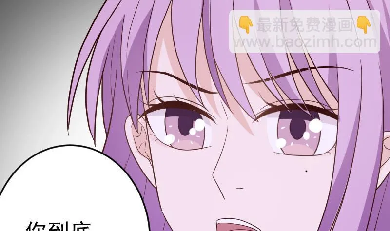 第94话 背后的角色 第20页