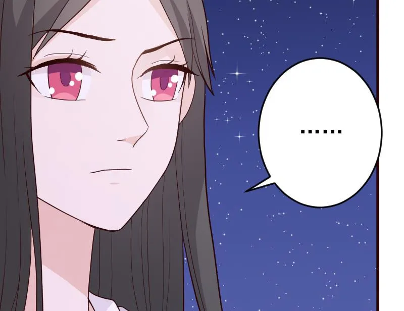 第94话 背后的角色 第23页