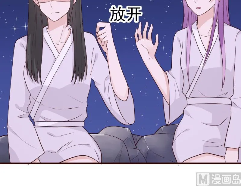 第94话 背后的角色 第25页