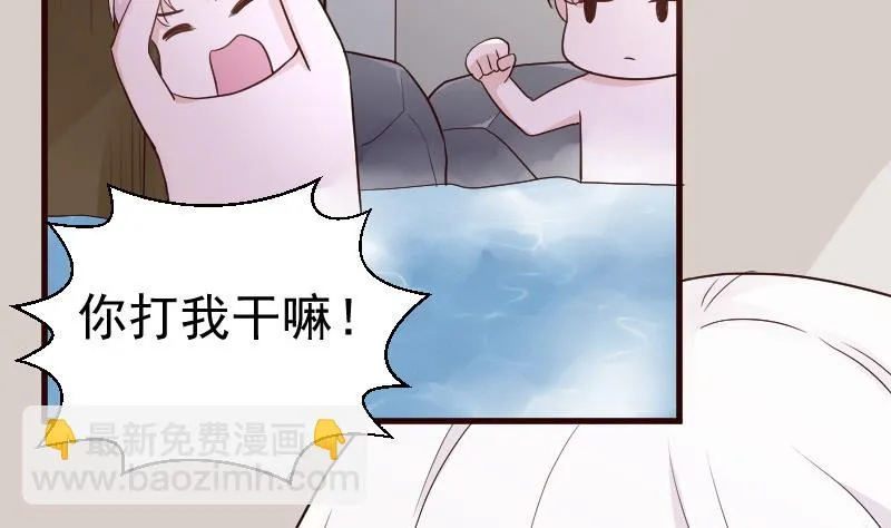 第94话 背后的角色 第27页