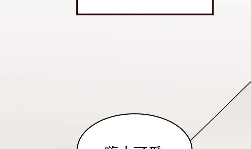 第94话 背后的角色 第39页