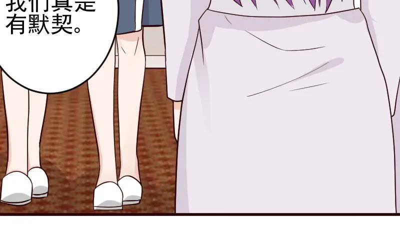 第94话 背后的角色 第42页