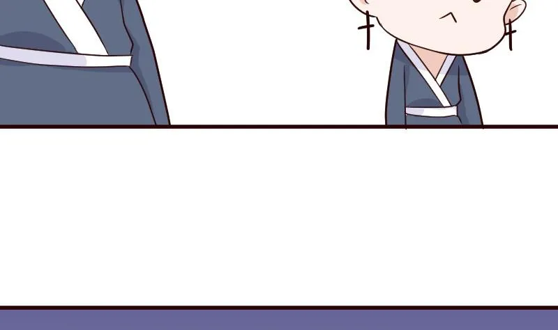 第94话 背后的角色 第45页