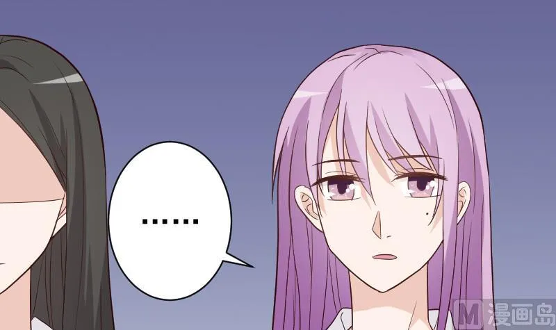 第94话 背后的角色 第46页
