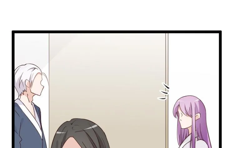 第95话 耳语 第2页