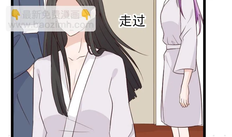 第95话 耳语 第3页