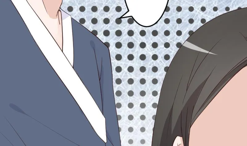 第95话 耳语 第5页