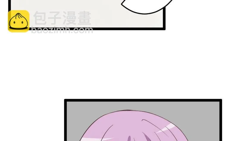 第95话 耳语 第17页