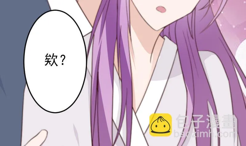 第95话 耳语 第21页
