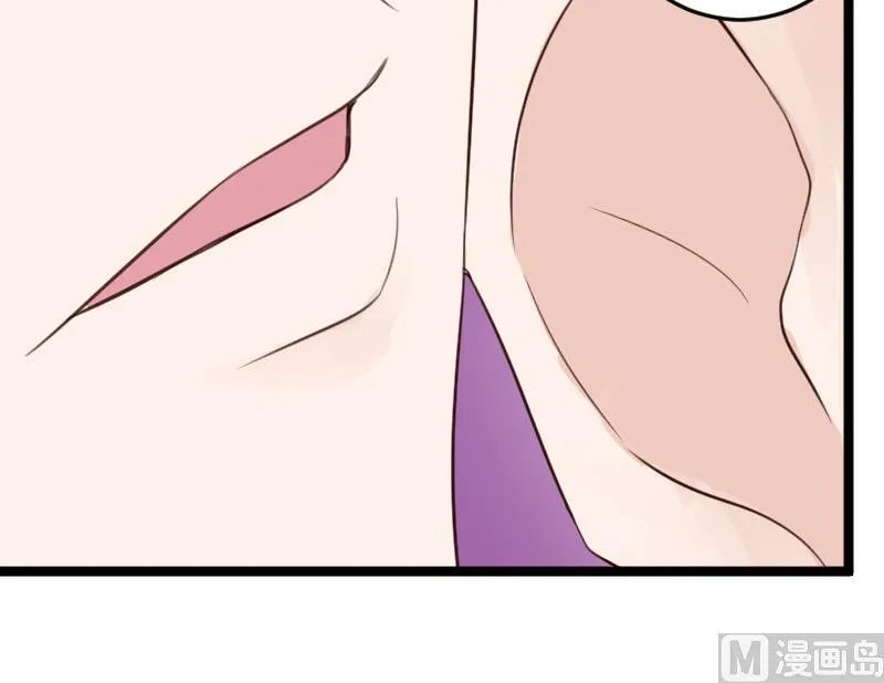 第95话 耳语 第25页