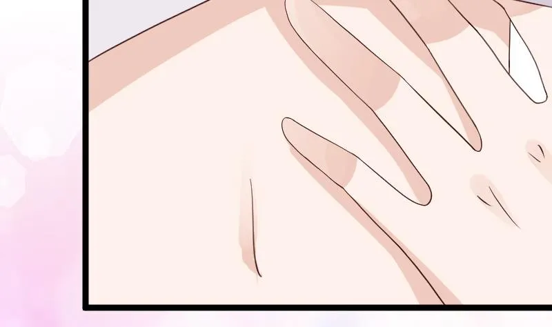 第95话 耳语 第32页