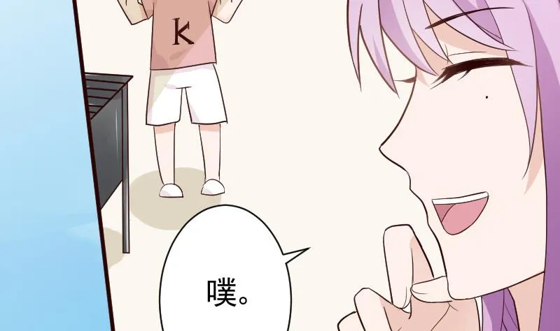 第96话 未来的女婿 第3页