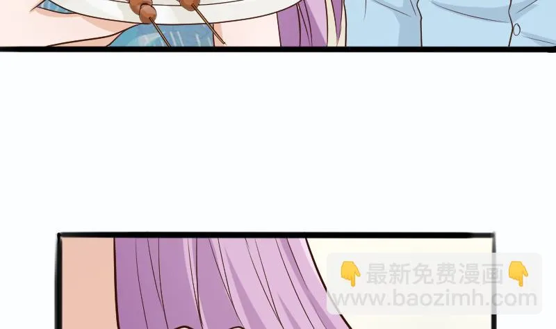 第97话 和她保持距离 第12页