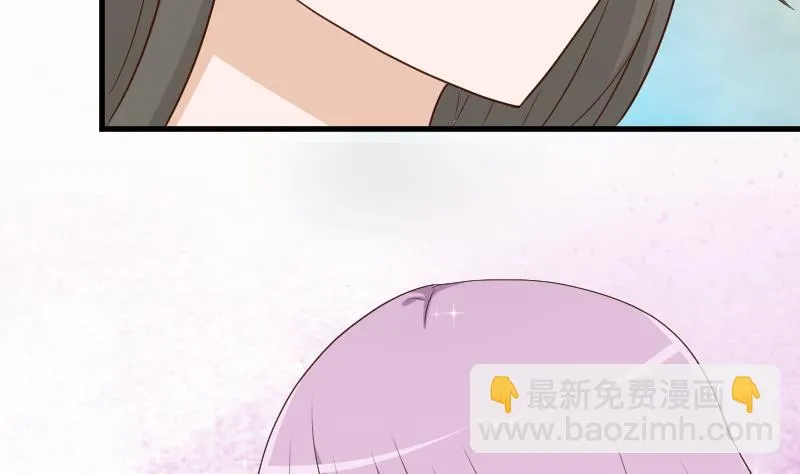 第97话 和她保持距离 第33页