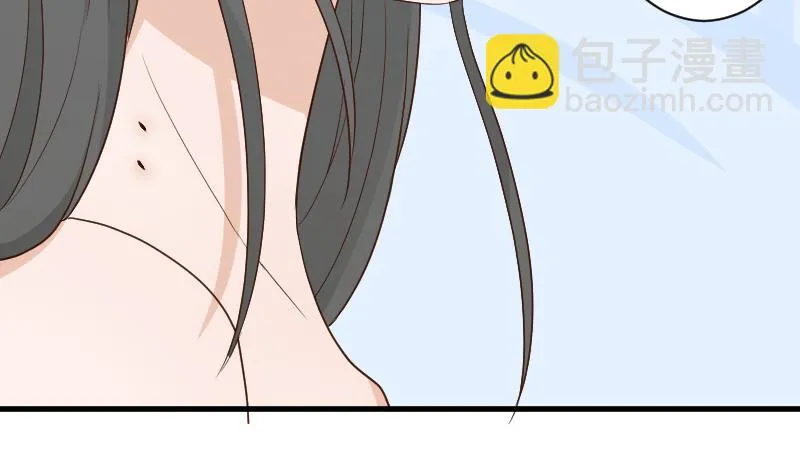 第97话 和她保持距离 第38页