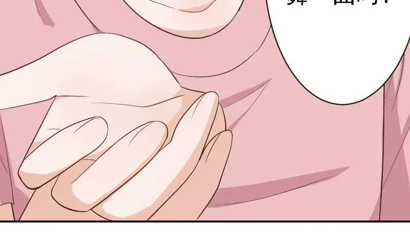 第98话 一起跳舞吧 第17页