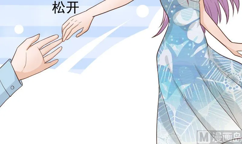 第98话 一起跳舞吧 第43页