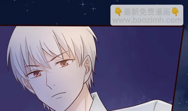 第99话 你们开心就好 第2页