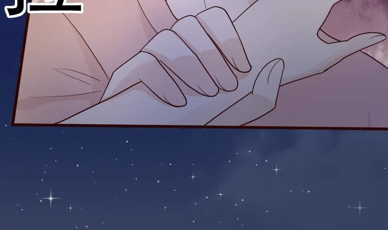 第99话 你们开心就好 第6页