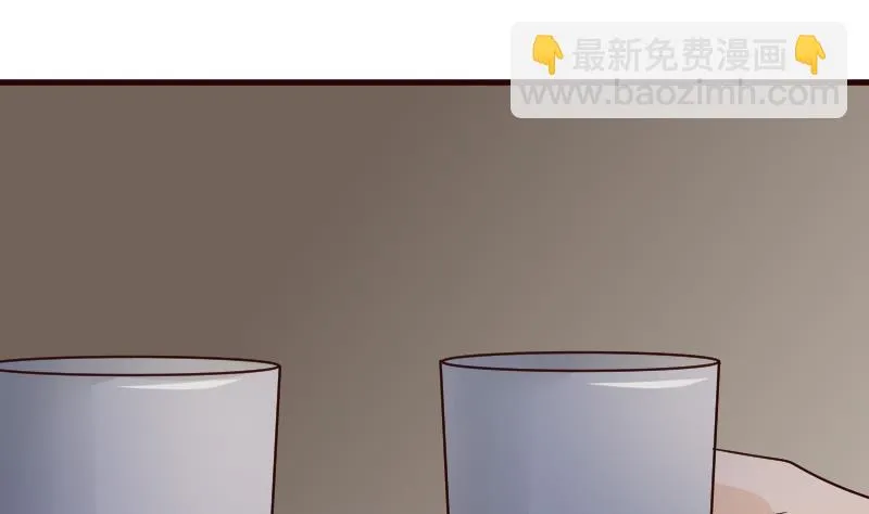 第99话 你们开心就好 第26页