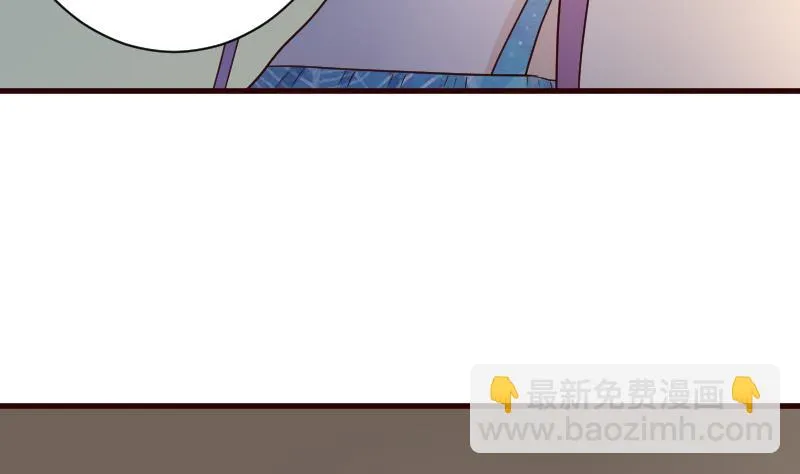 第99话 你们开心就好 第33页