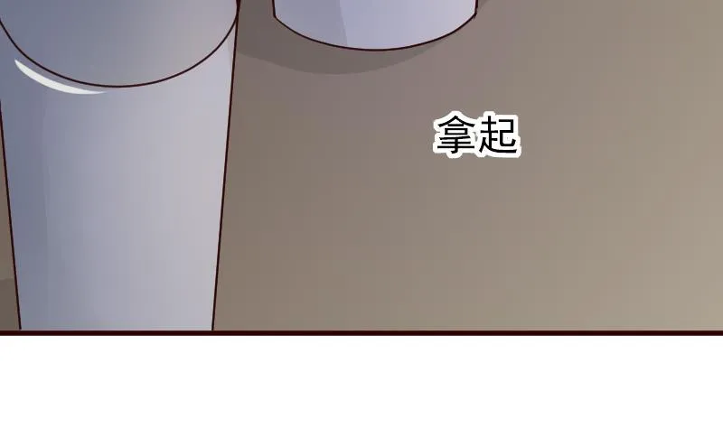 第99话 你们开心就好 第35页
