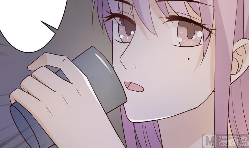 第99话 你们开心就好 第37页