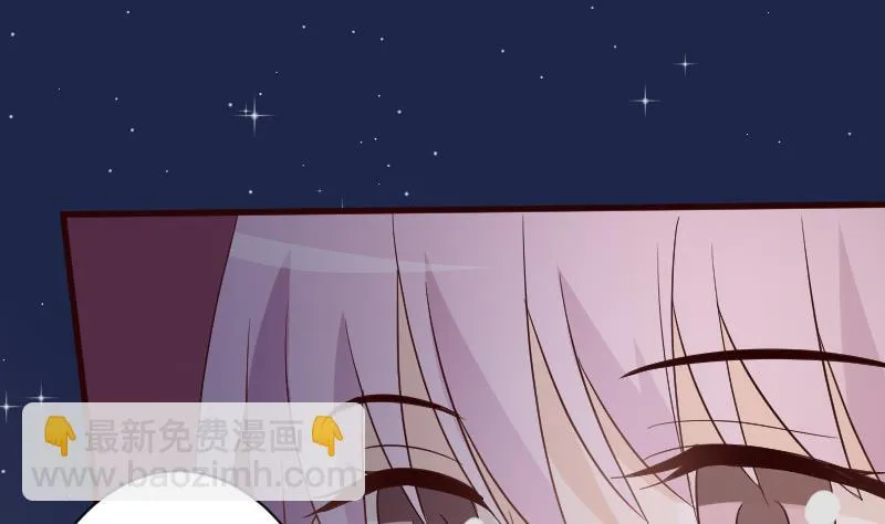 第99话 你们开心就好 第39页