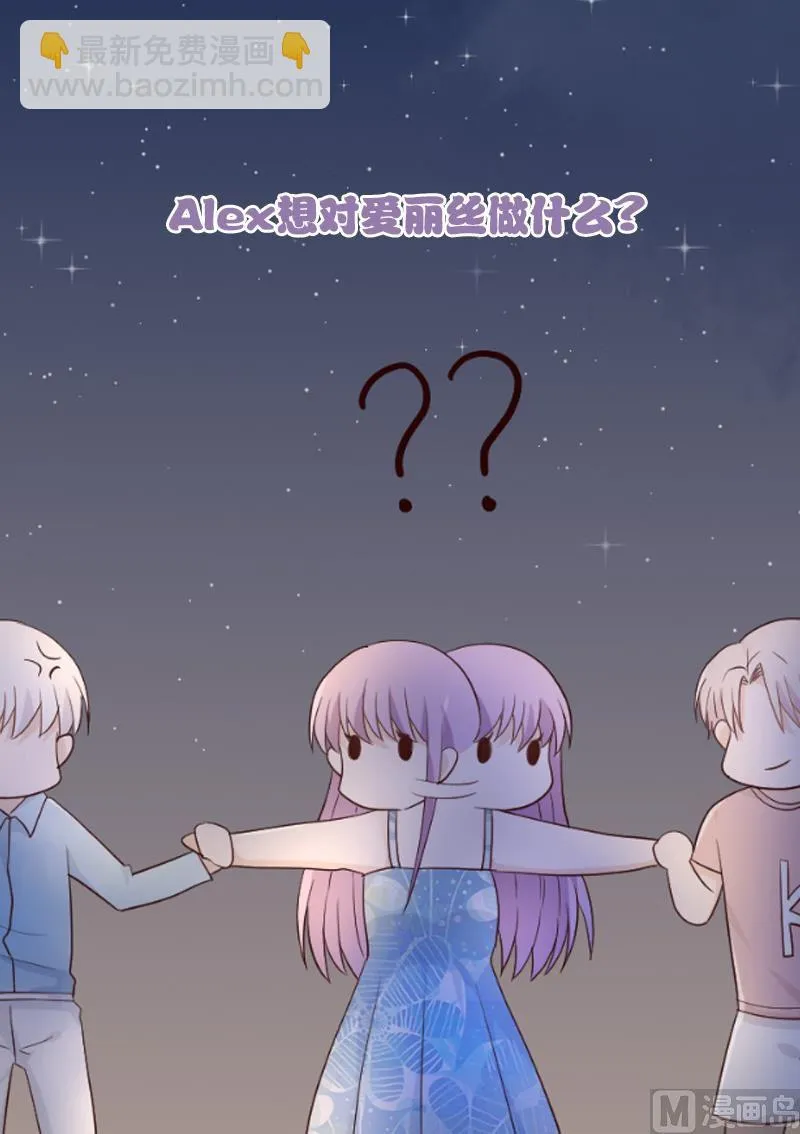 第99话 你们开心就好 第50页