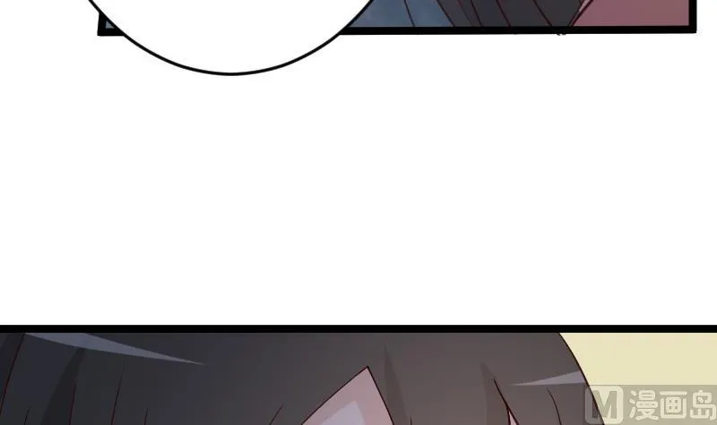 第100话 吸血蝙蝠的袭击 第4页