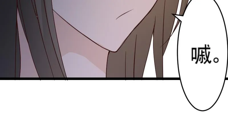 第100话 吸血蝙蝠的袭击 第6页
