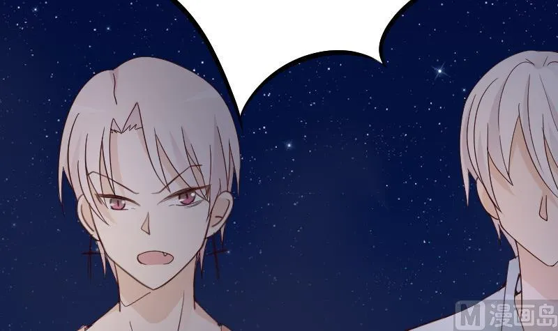第100话 吸血蝙蝠的袭击 第13页