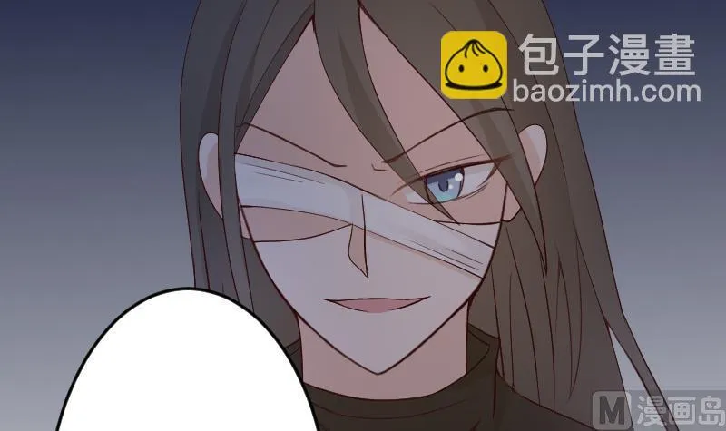 第100话 吸血蝙蝠的袭击 第16页