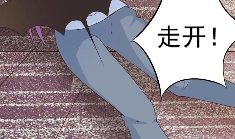 第100话 吸血蝙蝠的袭击 第30页