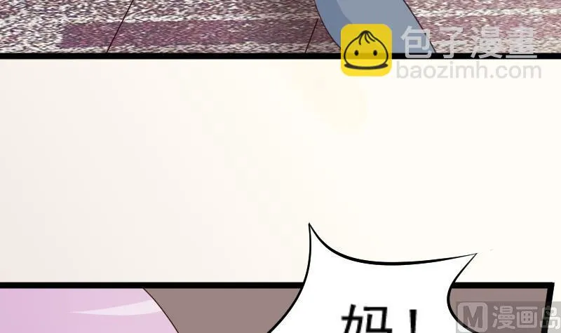 第100话 吸血蝙蝠的袭击 第31页