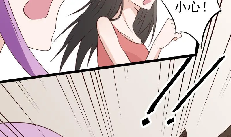 第100话 吸血蝙蝠的袭击 第33页