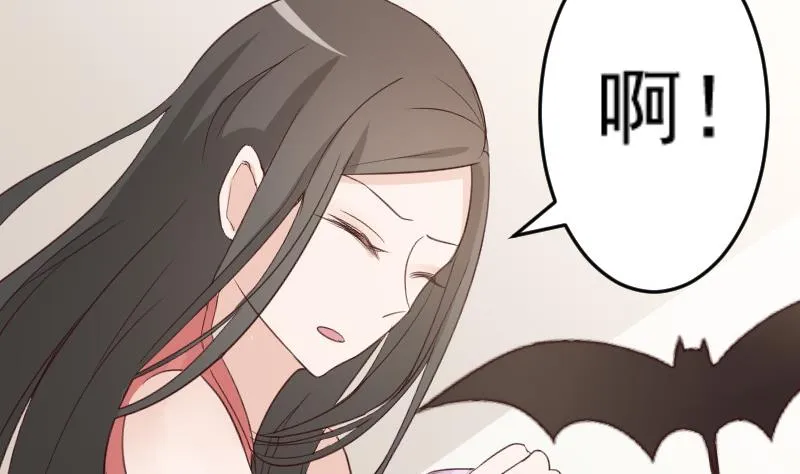 第100话 吸血蝙蝠的袭击 第39页