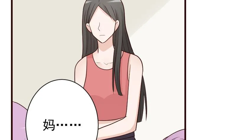 第101话 她受伤了 第5页