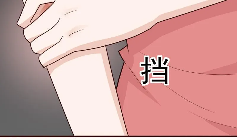 第101话 她受伤了 第8页